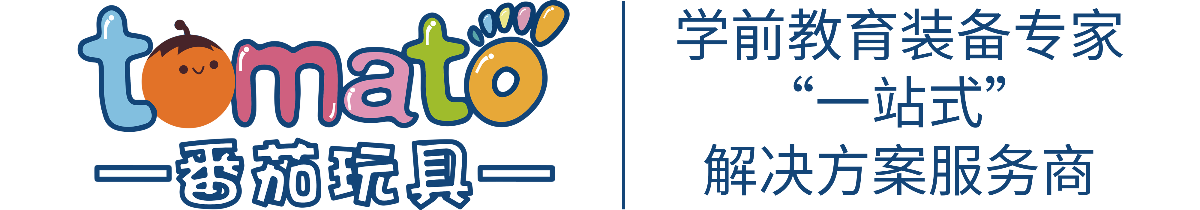 山东番茄玩具有限公司